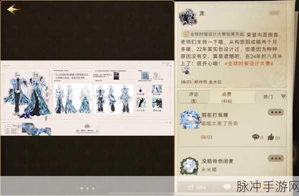 哈利波特魔法觉醒,冬青心愿第三天任务全攻略