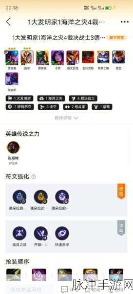 金铲铲之战,全面解析游戏规则与策略