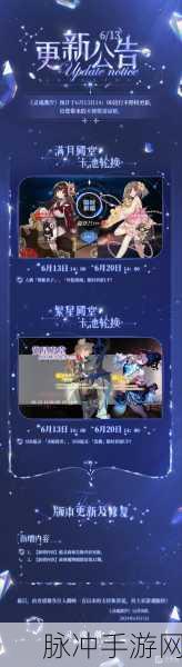 灵魂潮汐,解锁情绪钥匙的全方位攻略指南