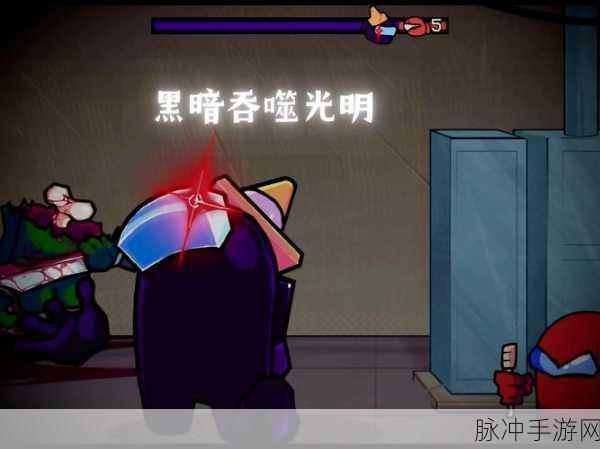 太空狼人杀僵尸模式,全新挑战,刺激升级
