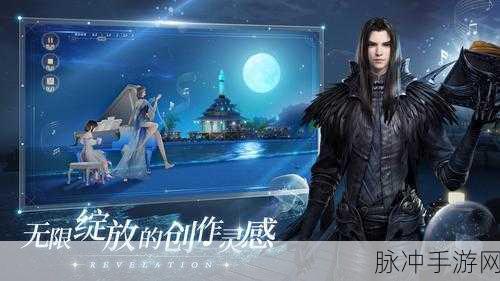 天谕手游自动钓鱼全攻略,解放双手的垂钓乐趣
