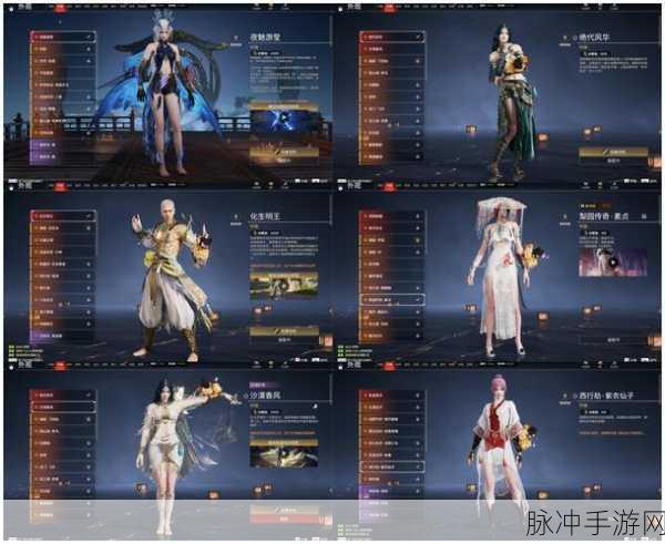 永劫无间,渠道服与官服差异全解析