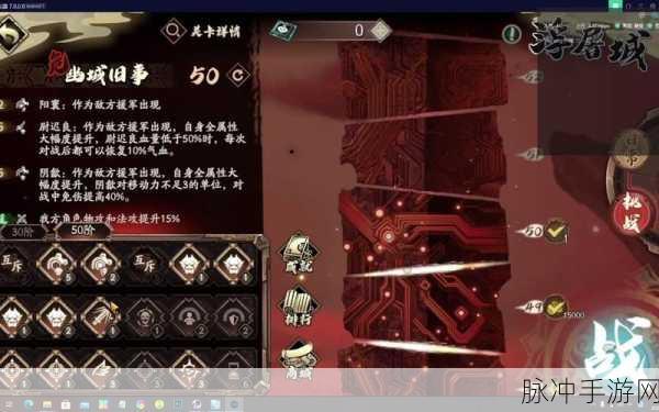 天地劫浮屠塔全攻略,解锁高层,轻松玩转浮屠塔