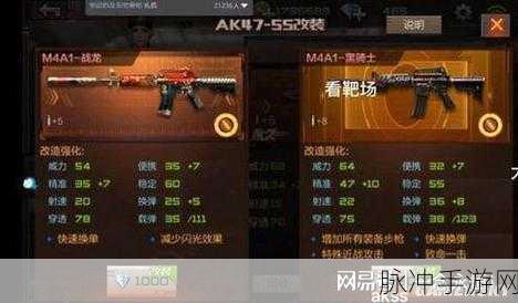 CF手游战龙M4,枪战之王的荣耀解锁秘籍