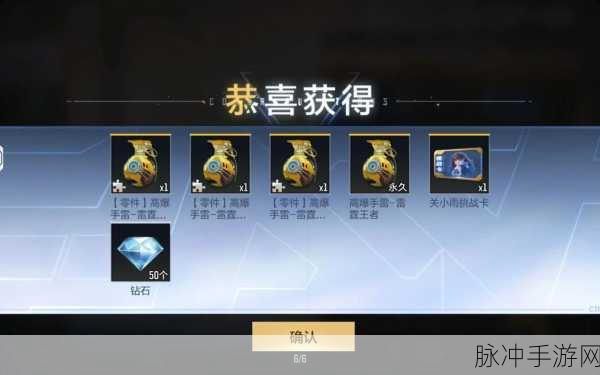 CF手游碎片融合功能并未消失,玩家可放心体验