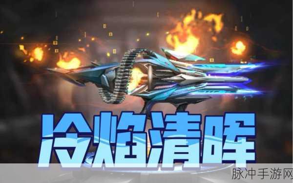 魂斗罗归来,橙SS武器巅峰对决,你的神器是否闪耀榜单?