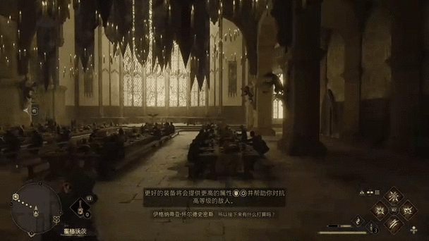 霍格沃茨之遗,飞离书架支线任务全解析