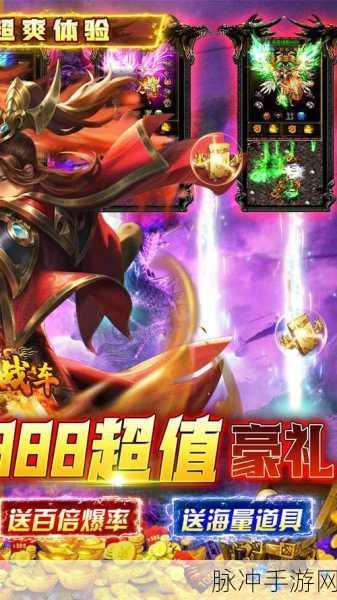 龙威浩劫神器震撼登场,全新传奇,超爽体验等你来享!