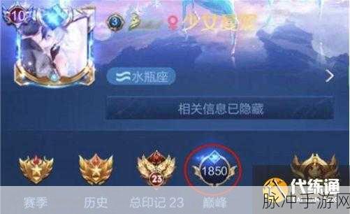 王者荣耀中的两颗心,符号背后的浪漫与游戏机制揭秘