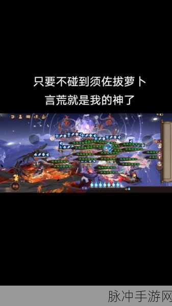 阴阳师SP神启荒,技能属性深度剖析与实战指南