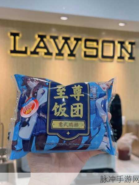 原神与罗森联动,跨界合作下的奇妙冒险
