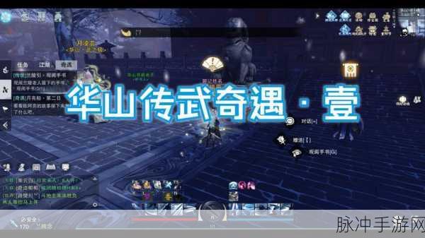一梦江湖特技升级全攻略,打造你的绝世武学