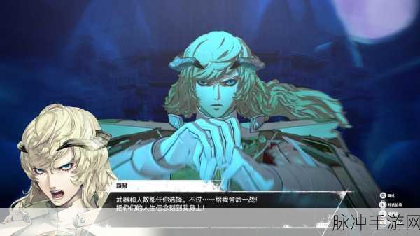 暗喻幻想 ReFantazio,王国拯救者之路,全攻略揭秘隐藏福利!