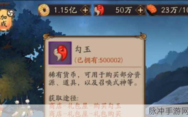 阴阳师永久勾玉卡，玩家必备还是浪费资源？