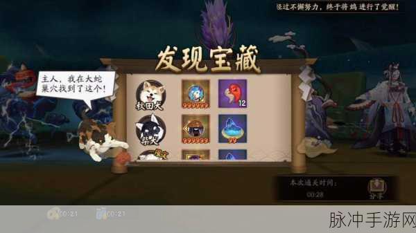 阴阳师永久勾玉卡，玩家必备还是浪费资源？