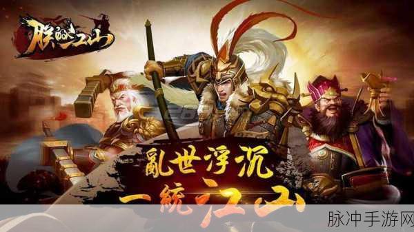 三国志卧龙传BT版燃爆登场,策略国战再掀三国风云