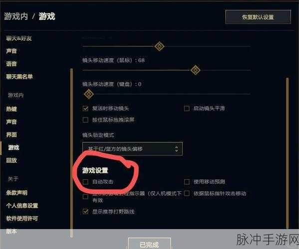 LOL手游友好互动指南,精准添加玩家ID为好友的秘籍