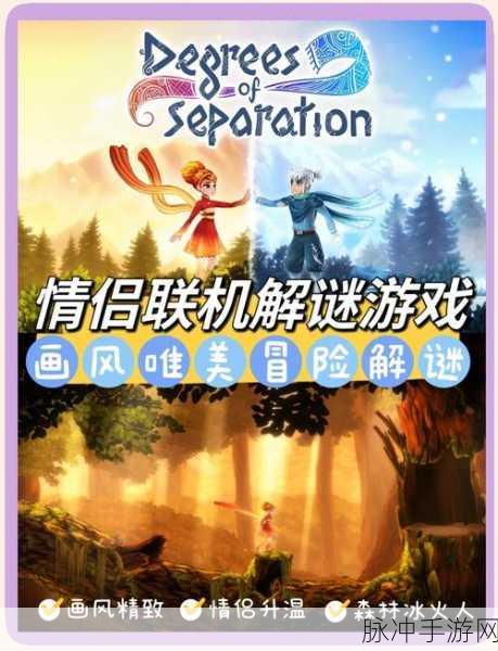 探秘冰冻森林,一款让人欲罢不能的休闲生存模拟游戏