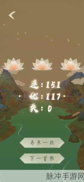 洄溯沙棠,国风益智新篇,预约下载现已开启