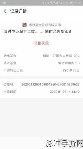 GTA5交易失败请求过多?这里有你的解决方案!