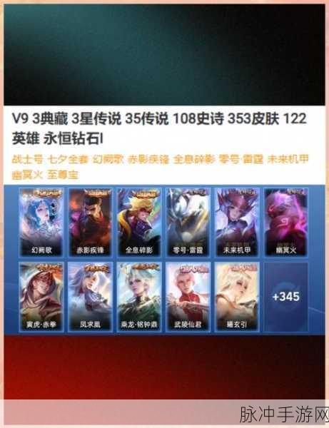 王者荣耀满18岁当天,玩家翘首以盼的解限时刻