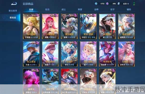 王者荣耀魔法球探秘,金色仲夏夜抽取概率大揭秘