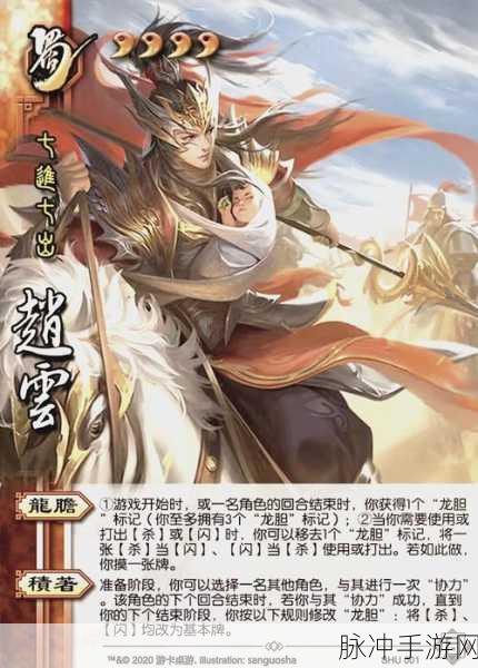谋三国,策略与勇气的三国征途,等你来战!