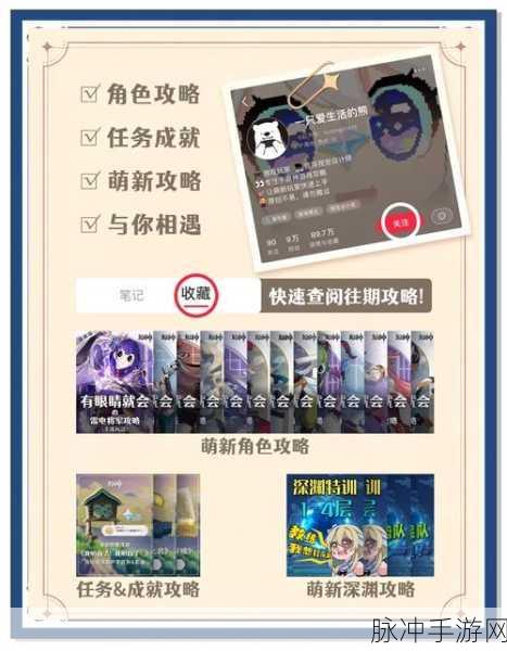 甘雨玩家终极指南!原神破魔之弓专武获取秘籍大公开