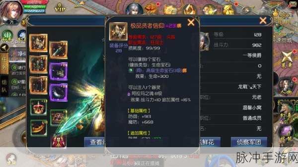 魔域口袋版阿拉玛哭泣副本全攻略,9星BOSS深度解析