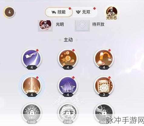 天谕手游流光职业宝石镶嵌全攻略
