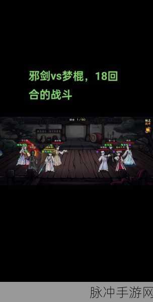烟雨江湖六扇门天罗棍法加点全攻略