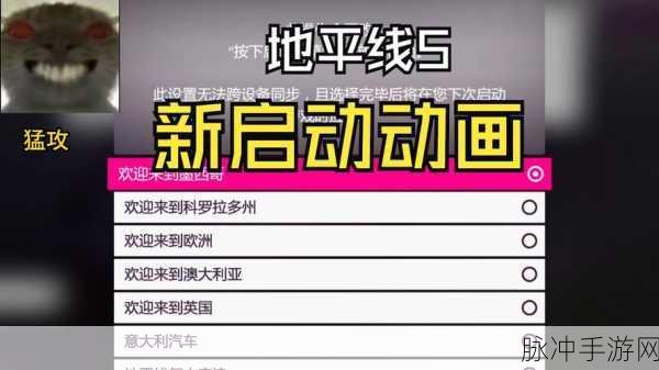 地平线5涂装加载难题,玩家如何见招拆招?