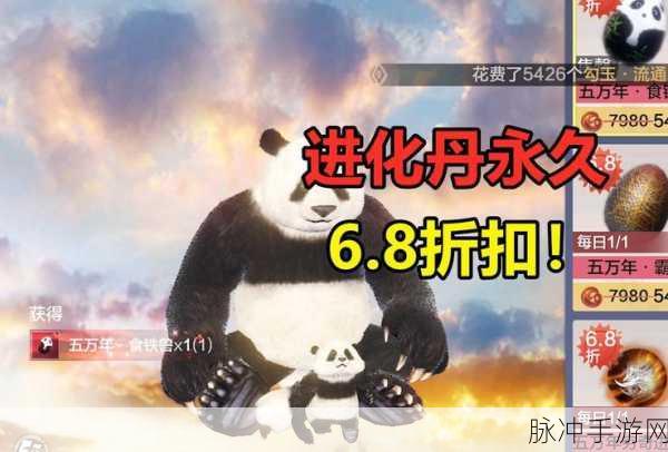 妄想山海天狗进化丹材料全攻略