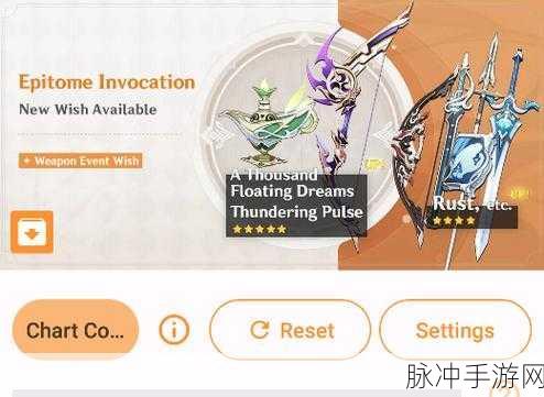 原神祈愿模拟器,精彩再现,抽卡乐趣无穷尽!
