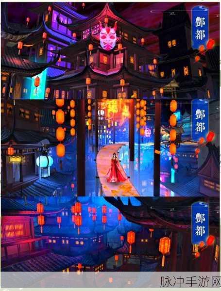 倩女幽魂手游震撼更新,冥凤临世,凤舞九天秘境等你探索