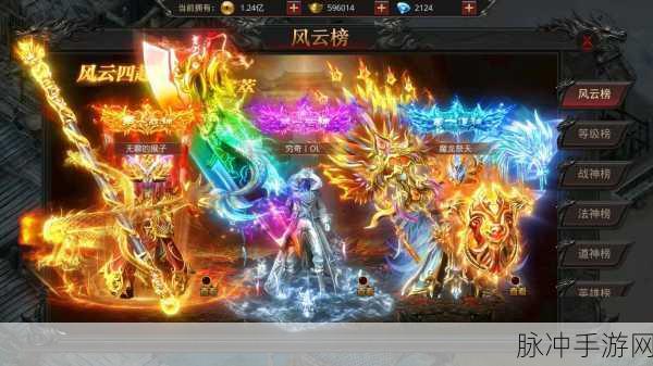 上古神魔大极品震撼来袭,传奇战斗体验即刻开启!