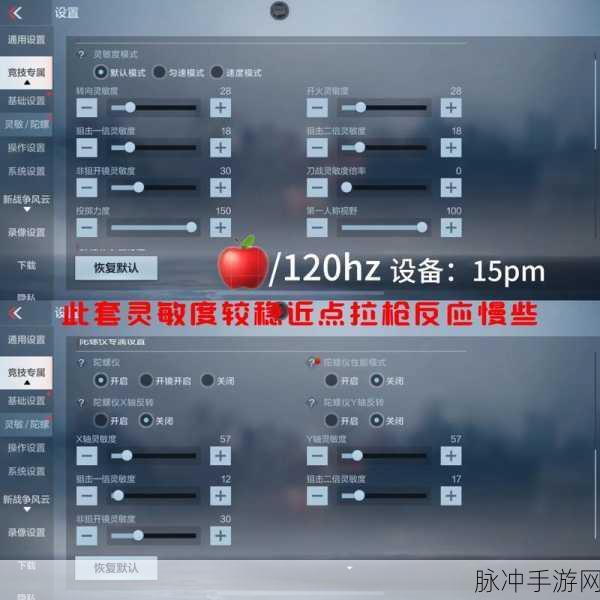 穿越火线观战视角切换全攻略