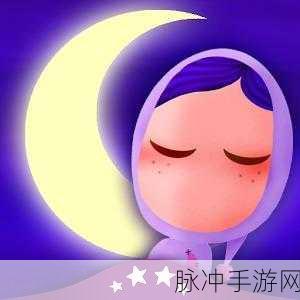 月神少女的秘密,浪漫校园之旅,等你下载探索