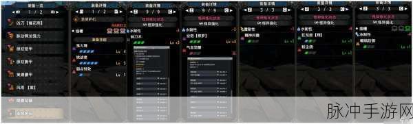 怪物猎人崛起居合斩技巧深度剖析,太刀高手的必经之路
