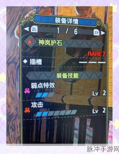怪物猎人崛起居合斩技巧深度剖析,太刀高手的必经之路