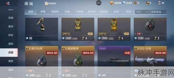 穿越火线枪战王者,官网版下载,解锁枪战射击新纪元
