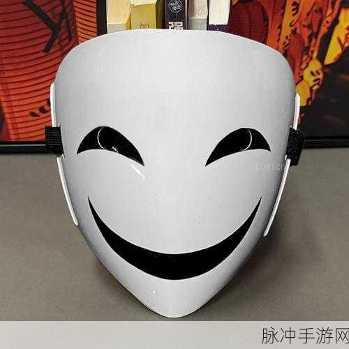 绝对演绎新章启航,面具精选解锁演艺巅峰技艺