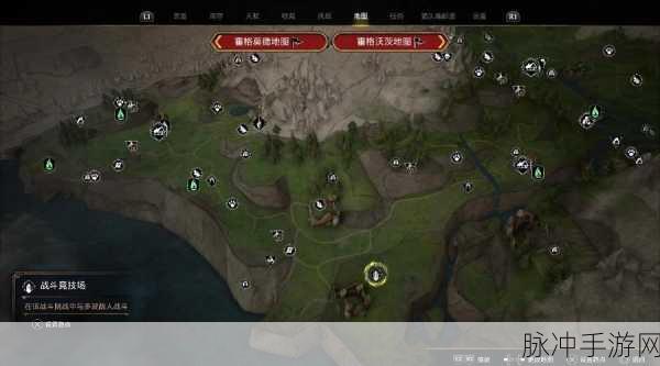 霍格沃茨之遗流液草,全面获得攻略大揭秘