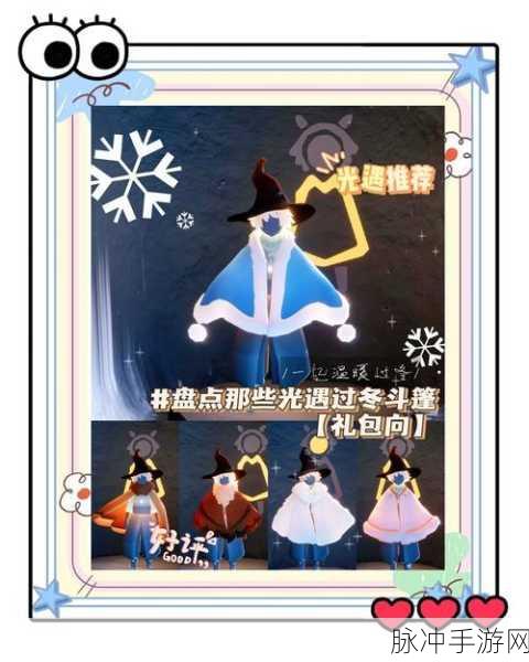 光遇二级白斗获取全攻略,解锁天空岛的神秘宝藏