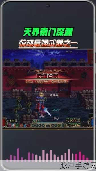 DNF天界深渊探索,哪个图的深渊最值得一刷?