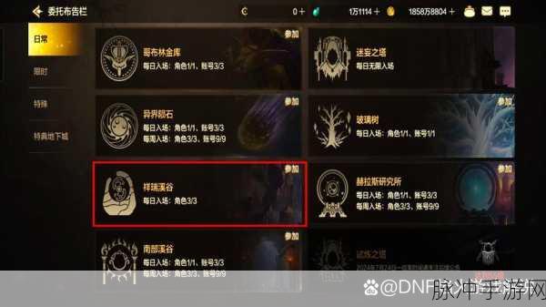 DNF天界深渊探索,哪个图的深渊最值得一刷?