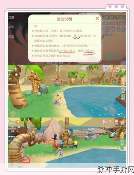 摩尔庄园,馆长职业深度探索与玩法全揭秘