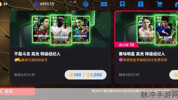 传奇世界,揭秘精密宝箱5的获取与开启奥秘