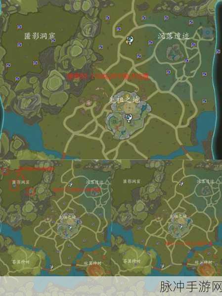 完美世界国际版奇遇任务全揭秘