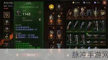 暗黑破坏神不朽,传奇装备速刷全攻略,揭秘高效掉落秘籍